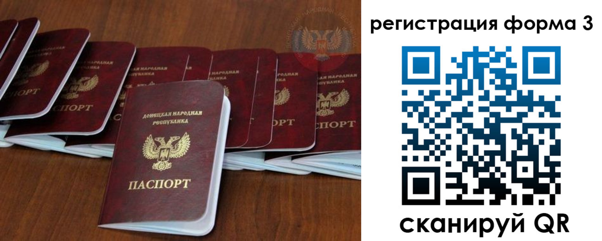 где прописаться в Кемерово